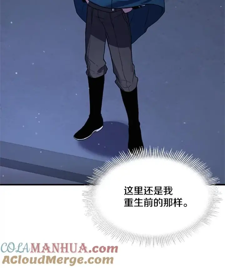 《史诗级枪骑士再临》24.神秘的月之门图73