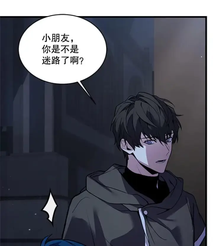 《史诗级枪骑士再临》24.神秘的月之门图76