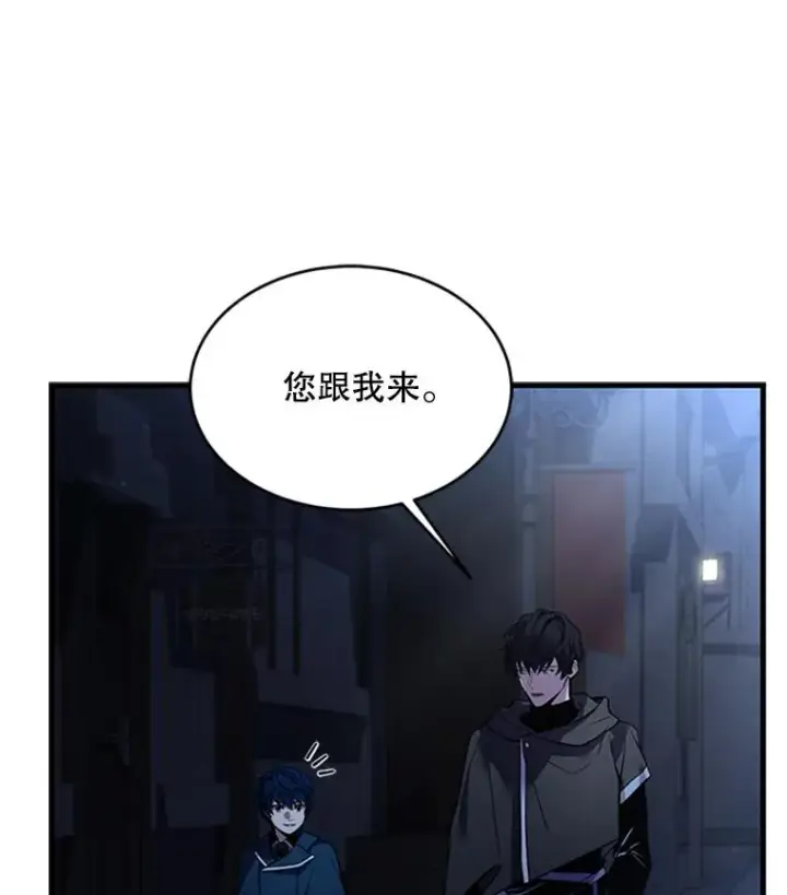 《史诗级枪骑士再临》24.神秘的月之门图80