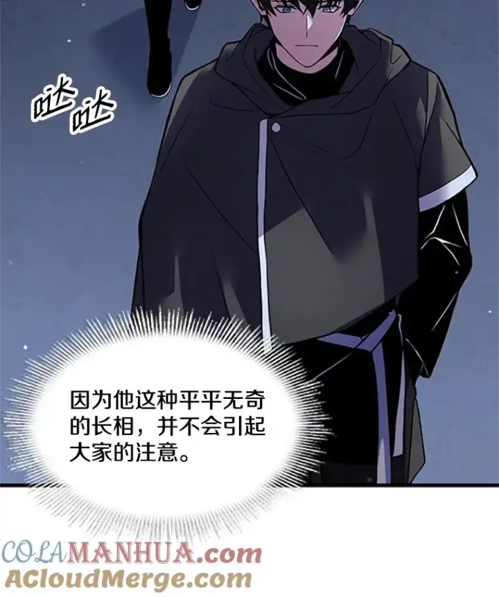 《史诗级枪骑士再临》24.神秘的月之门图85