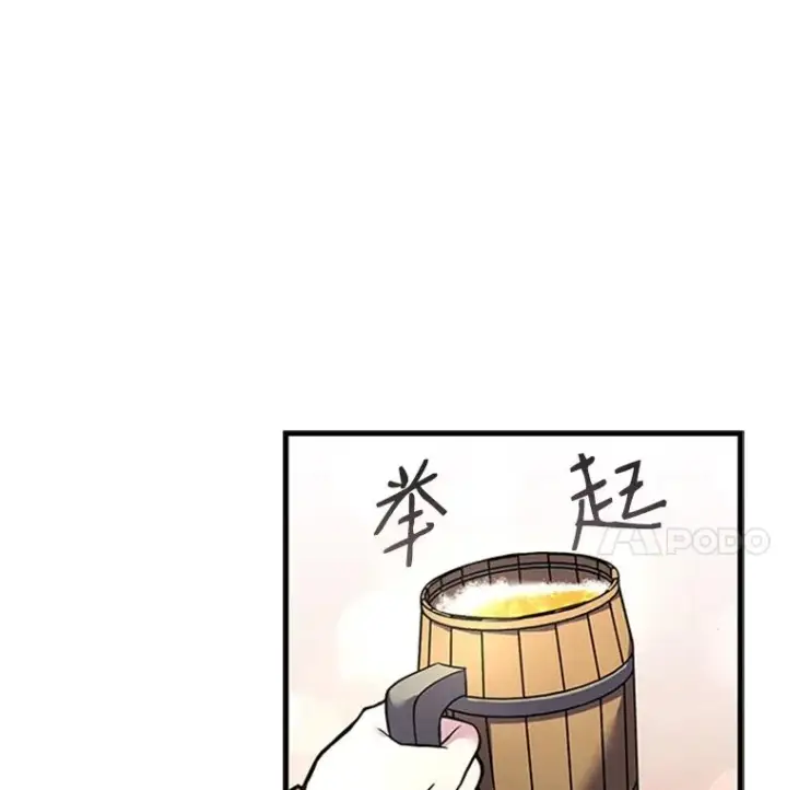 《史诗级枪骑士再临》24.神秘的月之门图86