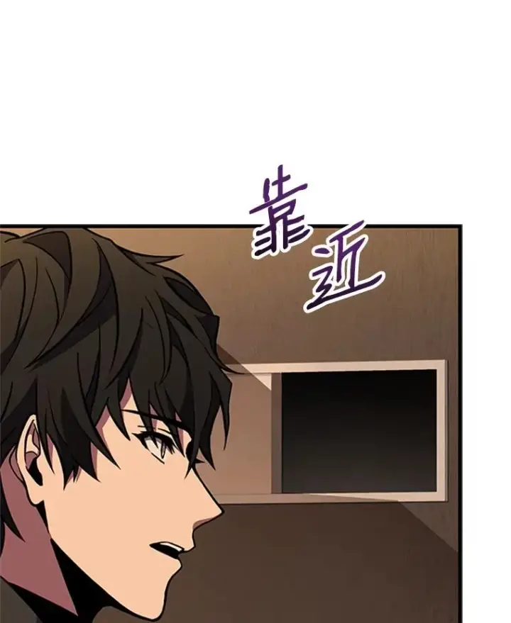 《史诗级枪骑士再临》24.神秘的月之门图94