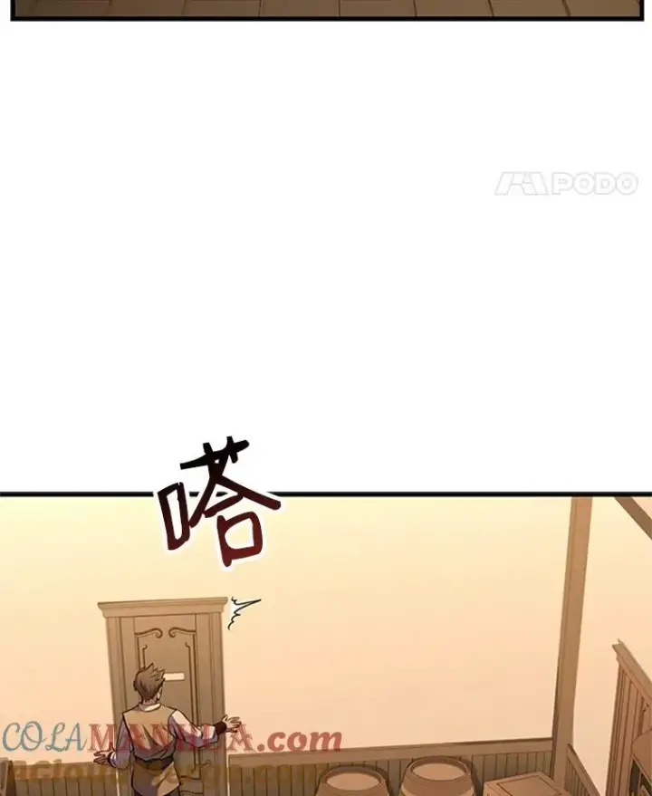 《史诗级枪骑士再临》24.神秘的月之门图97