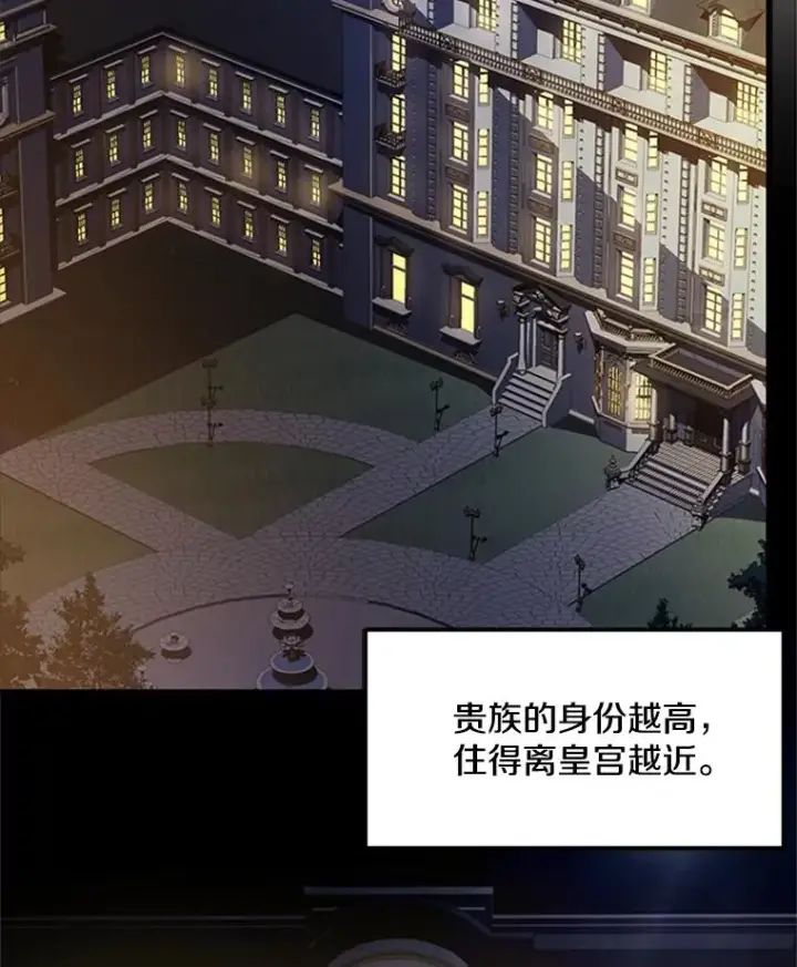《史诗级枪骑士再临》25.寻找传家宝图100