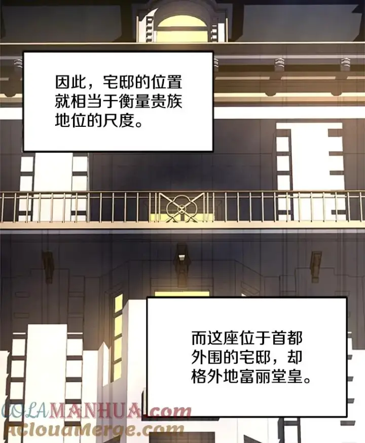 《史诗级枪骑士再临》25.寻找传家宝图101