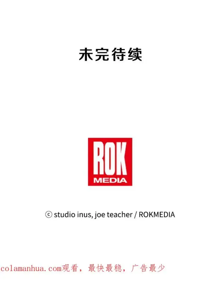 《史诗级枪骑士再临》25.寻找传家宝图110
