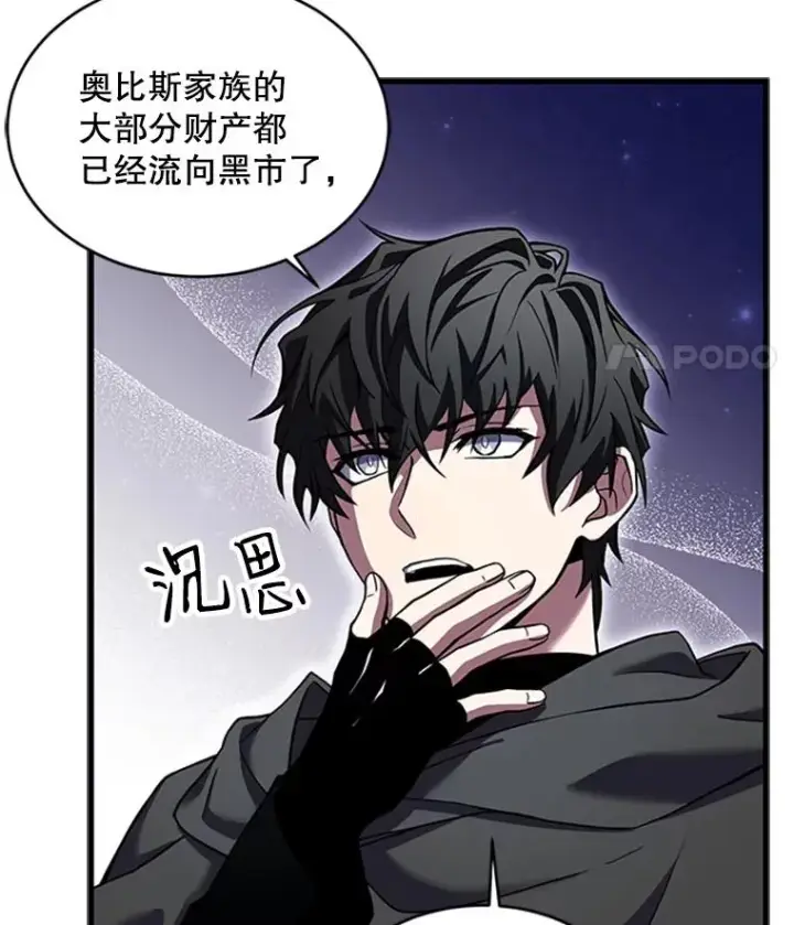 《史诗级枪骑士再临》25.寻找传家宝图19