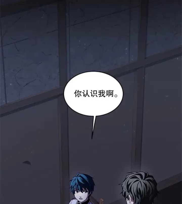 《史诗级枪骑士再临》25.寻找传家宝图2