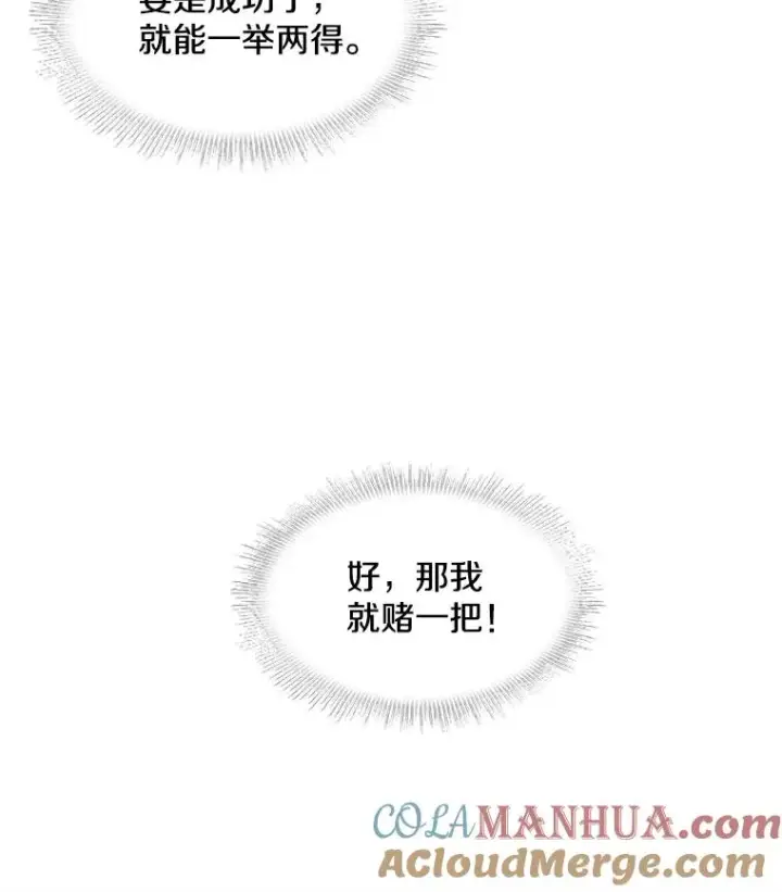 《史诗级枪骑士再临》25.寻找传家宝图25