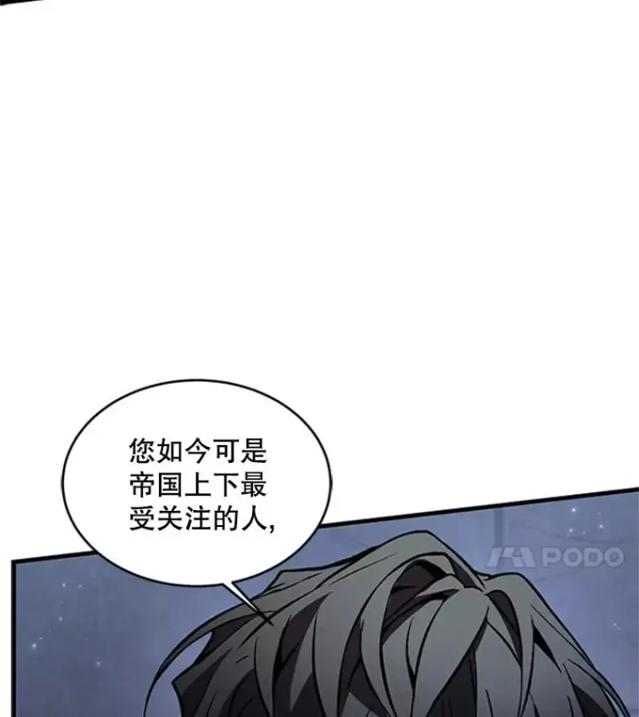 《史诗级枪骑士再临》25.寻找传家宝图4