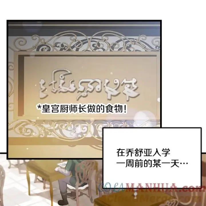 《史诗级枪骑士再临》25.寻找传家宝图53