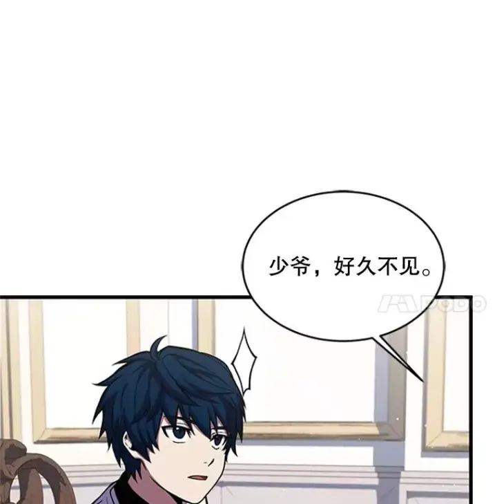 《史诗级枪骑士再临》25.寻找传家宝图59