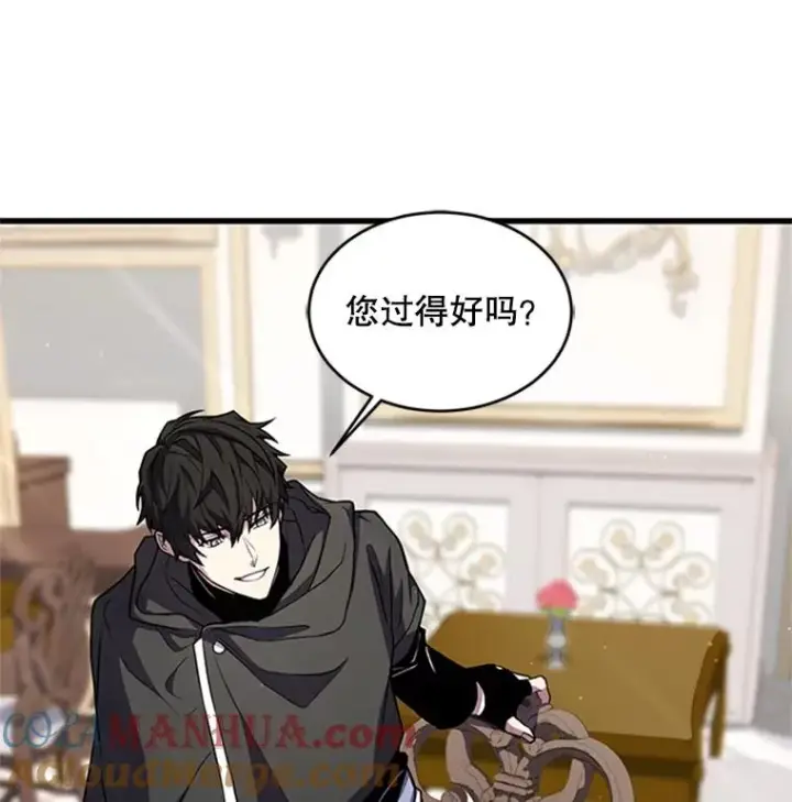 《史诗级枪骑士再临》25.寻找传家宝图61