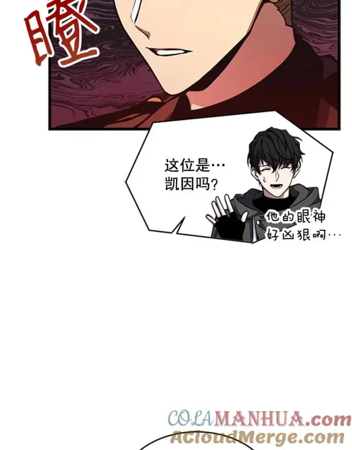 《史诗级枪骑士再临》25.寻找传家宝图65