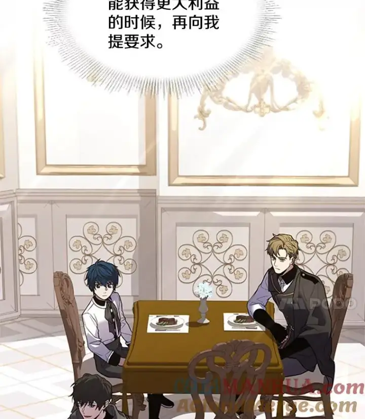 《史诗级枪骑士再临》25.寻找传家宝图77