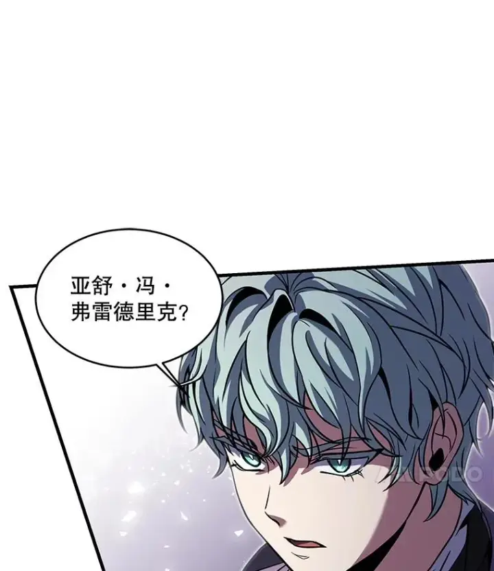 《史诗级枪骑士再临》26.餐厅的偶遇图103