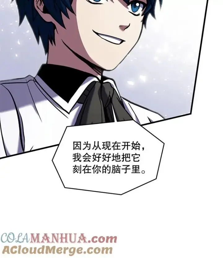 《史诗级枪骑士再临》26.餐厅的偶遇图105