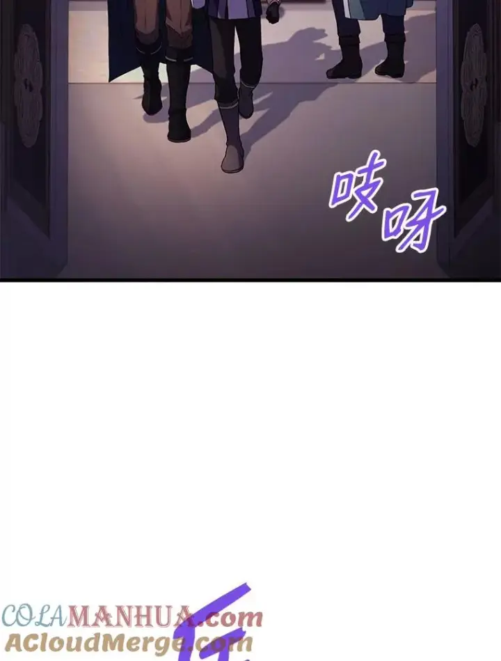 《史诗级枪骑士再临》26.餐厅的偶遇图13
