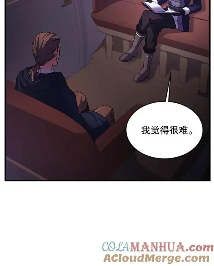 《史诗级枪骑士再临》26.餐厅的偶遇图29