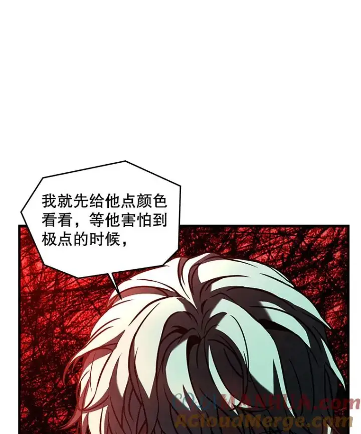 《史诗级枪骑士再临》26.餐厅的偶遇图37