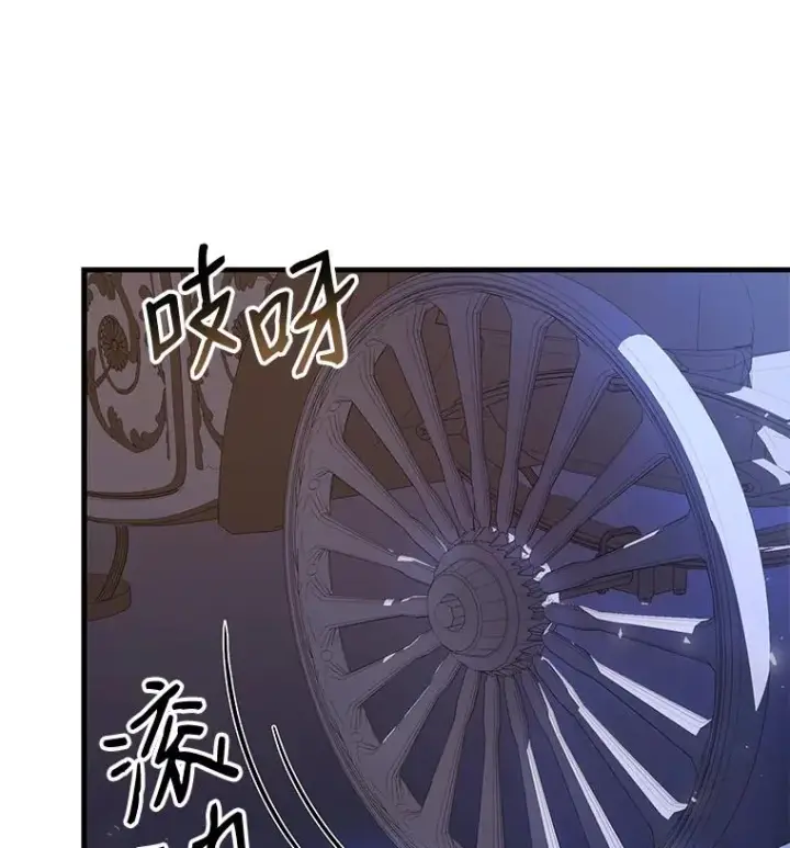 《史诗级枪骑士再临》26.餐厅的偶遇图43