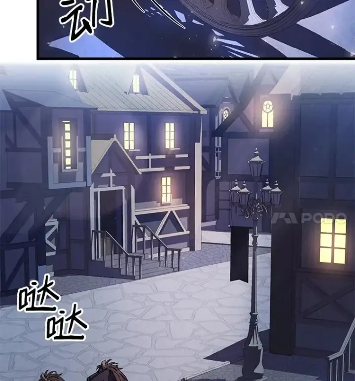 《史诗级枪骑士再临》26.餐厅的偶遇图44