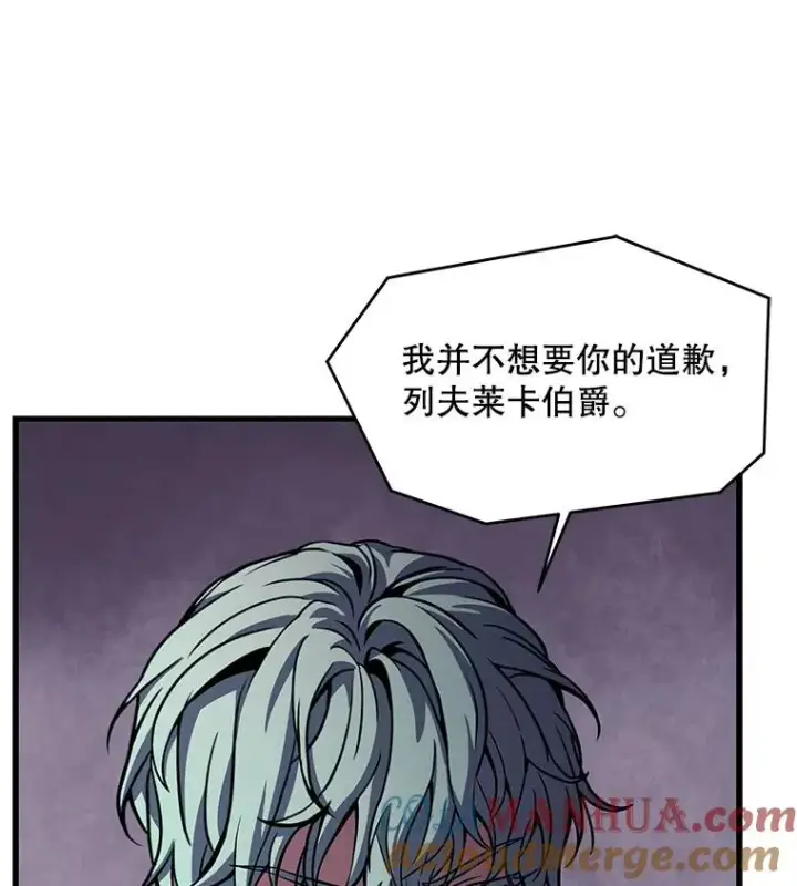 《史诗级枪骑士再临》26.餐厅的偶遇图77