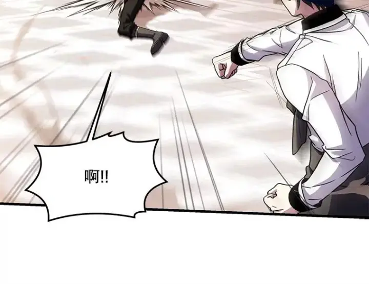 《史诗级枪骑士再临》27.结下梁子图66