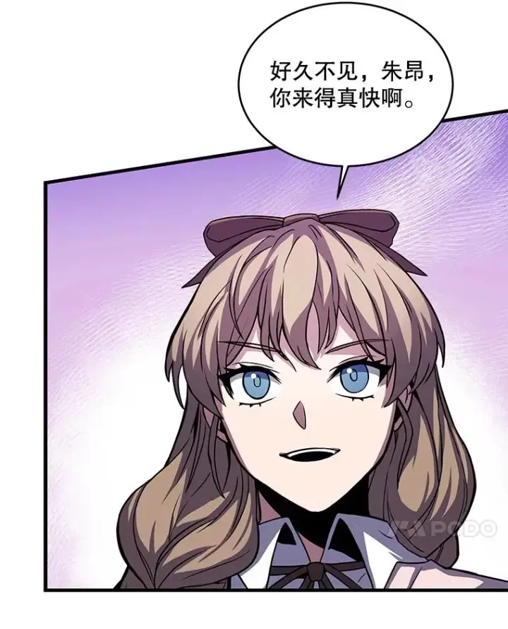 《史诗级枪骑士再临》27.结下梁子图8