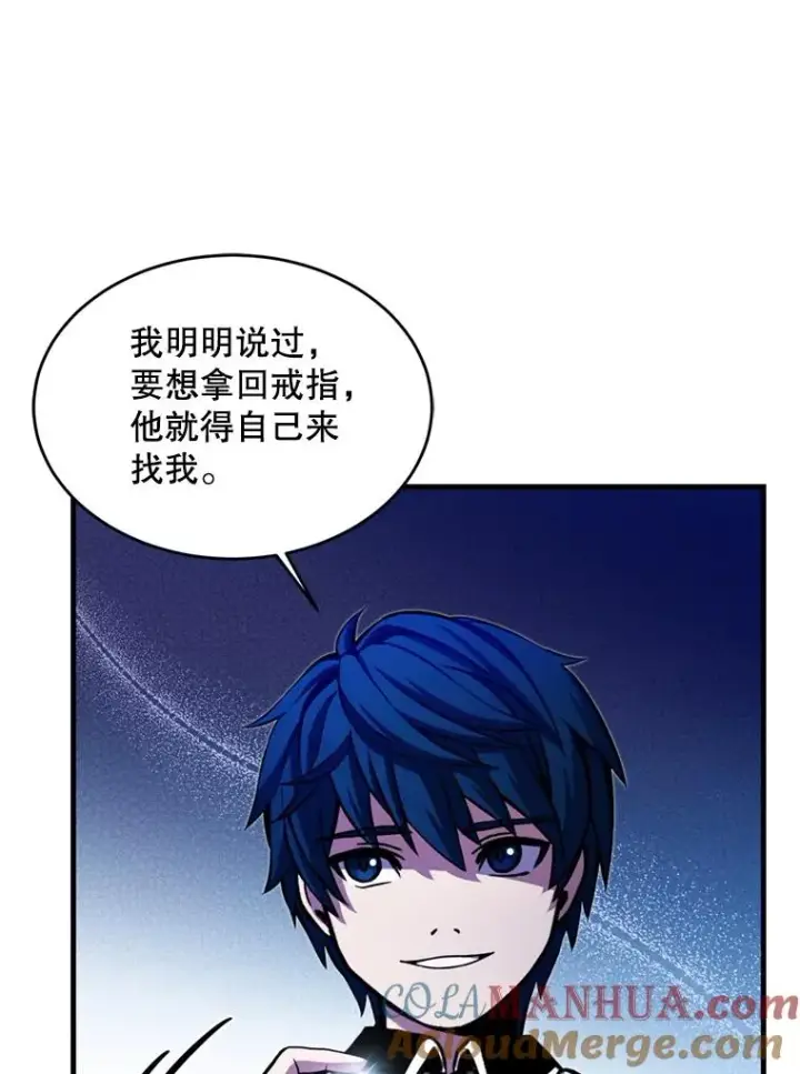 《史诗级枪骑士再临》28.讨回戒指图109