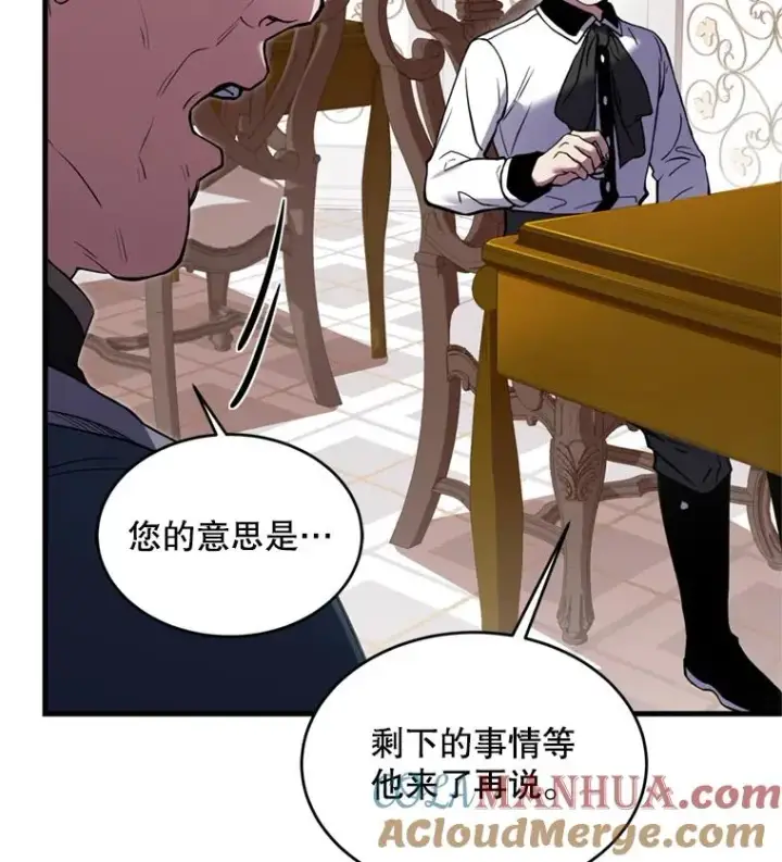 《史诗级枪骑士再临》28.讨回戒指图113