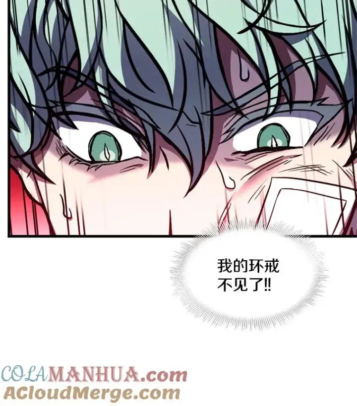 《史诗级枪骑士再临》28.讨回戒指图37