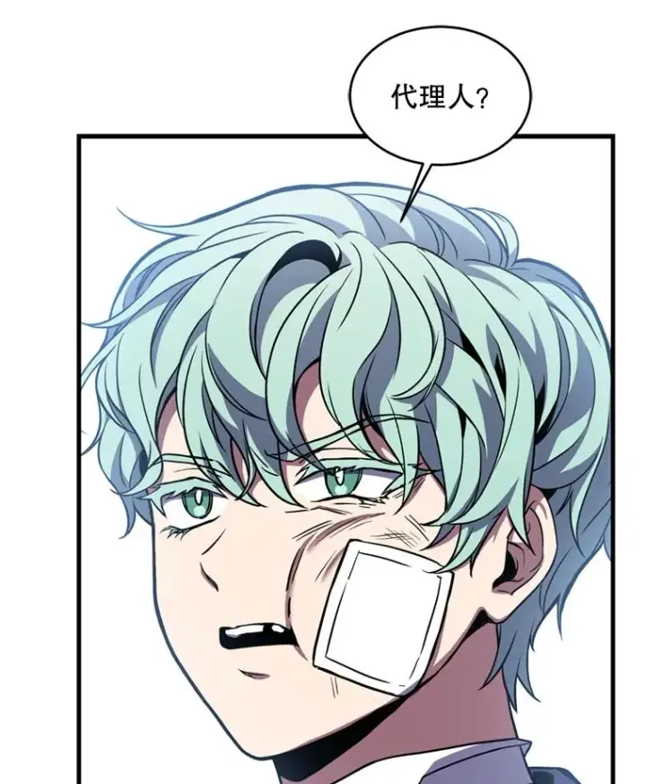 《史诗级枪骑士再临》28.讨回戒指图46