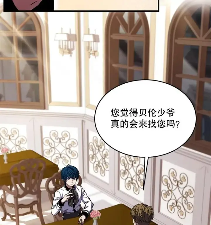 《史诗级枪骑士再临》28.讨回戒指图51