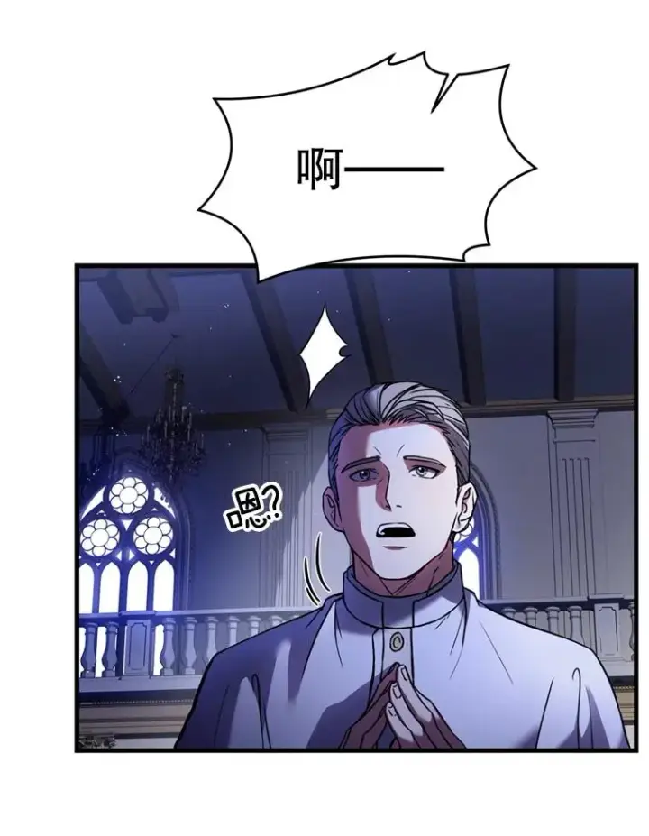 《史诗级枪骑士再临》28.讨回戒指图6