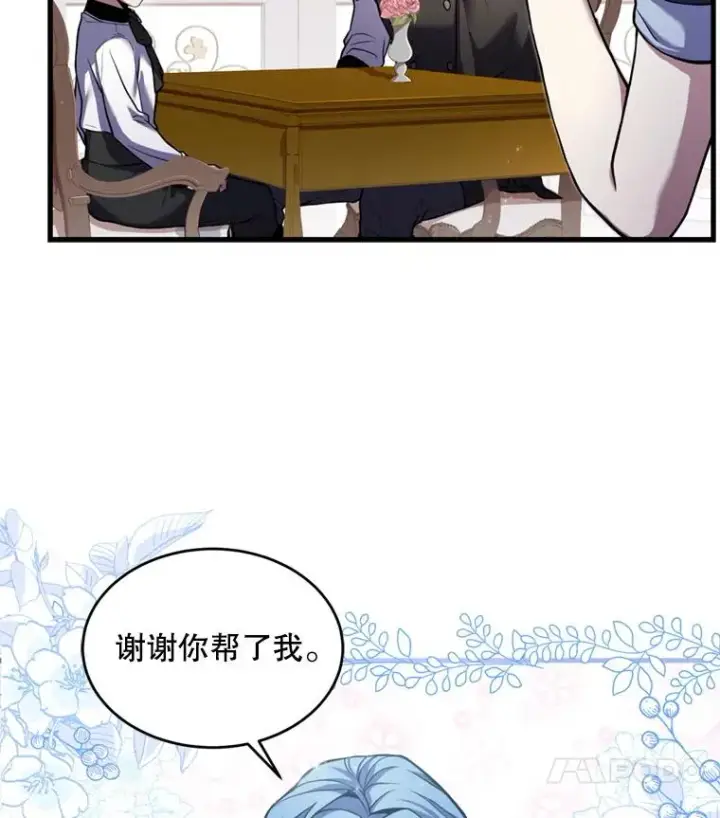 《史诗级枪骑士再临》28.讨回戒指图63