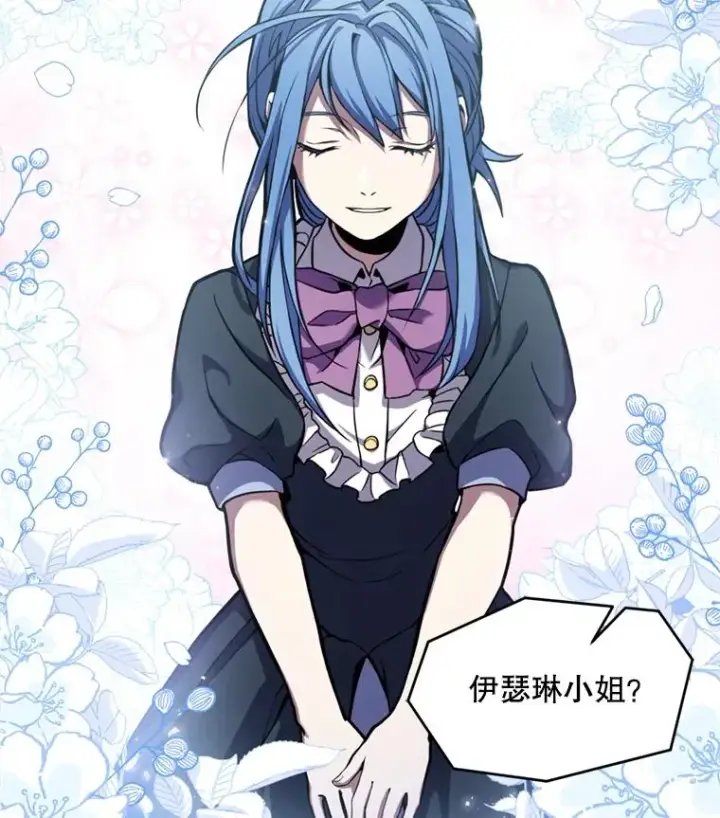 《史诗级枪骑士再临》28.讨回戒指图64