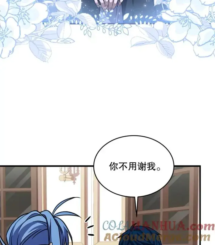 《史诗级枪骑士再临》28.讨回戒指图65