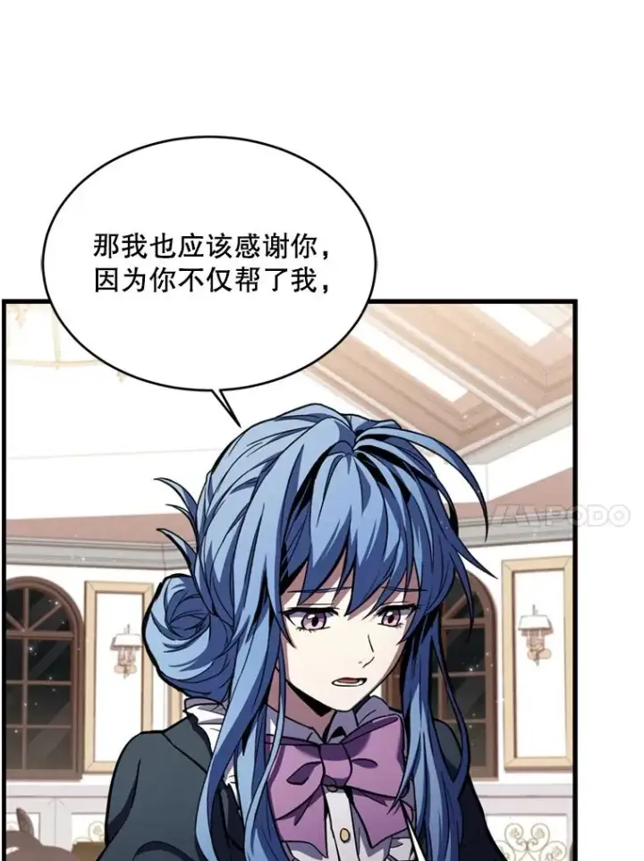 《史诗级枪骑士再临》28.讨回戒指图67