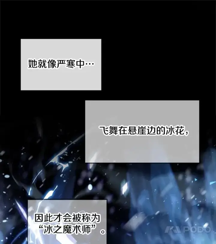 《史诗级枪骑士再临》28.讨回戒指图70