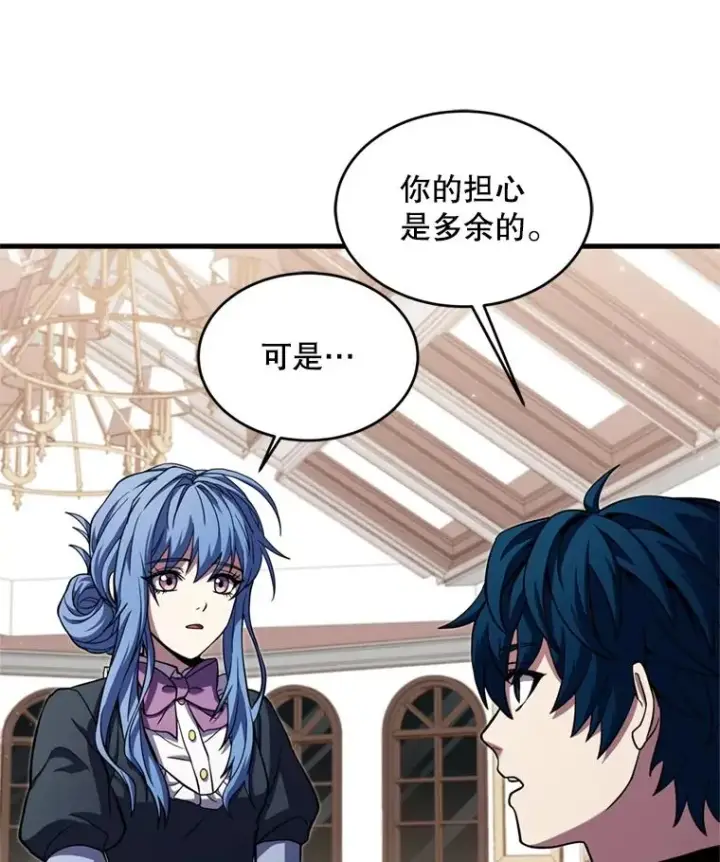 《史诗级枪骑士再临》28.讨回戒指图75