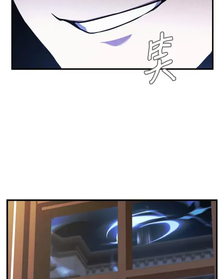 《史诗级枪骑士再临》28.讨回戒指图83