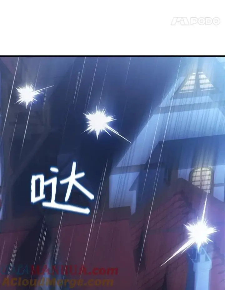 《史诗级枪骑士再临》28.讨回戒指图85