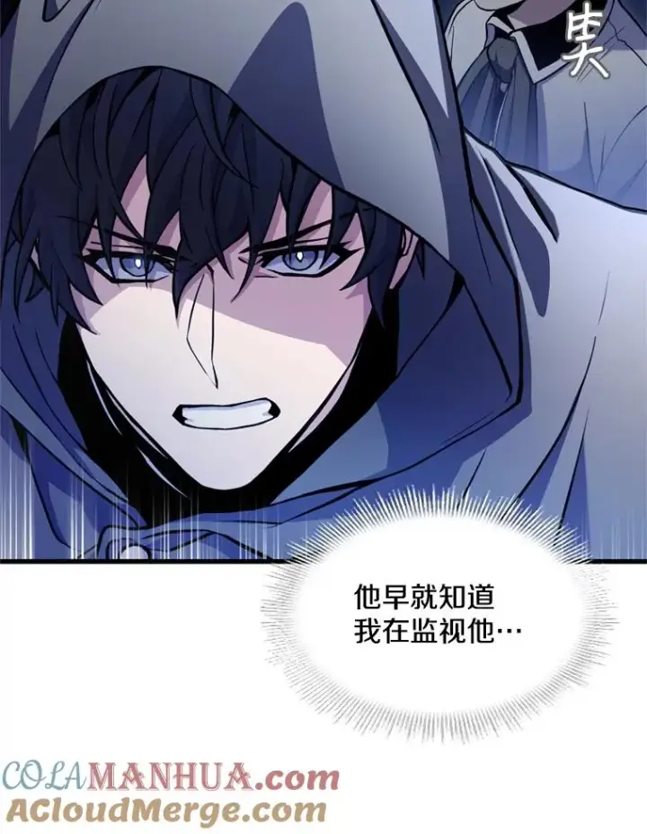 《史诗级枪骑士再临》28.讨回戒指图89