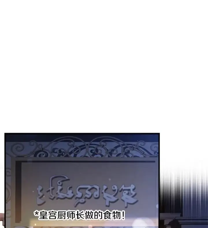 《史诗级枪骑士再临》28.讨回戒指图94