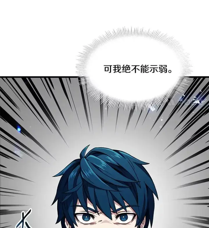 《史诗级枪骑士再临》2.重生图100
