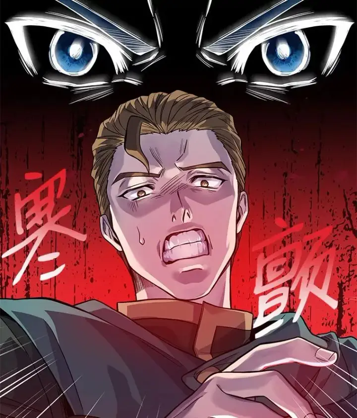 《史诗级枪骑士再临》2.重生图110