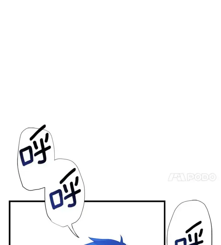 《史诗级枪骑士再临》2.重生图115