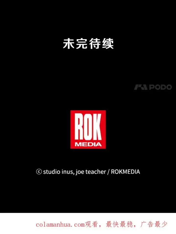 《史诗级枪骑士再临》2.重生图123