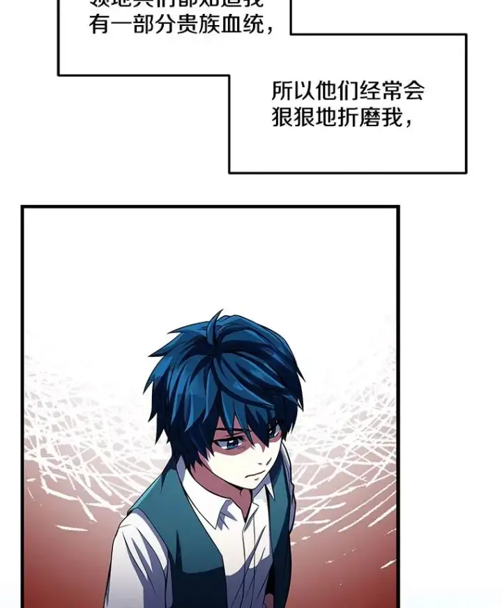 《史诗级枪骑士再临》2.重生图20